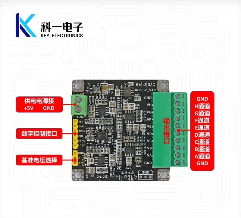 AD5328 Module Eight Channel Multi-channel 12 Bit Analog-to-digital Converter DAC Module Adjustable+-5V Voltage Output