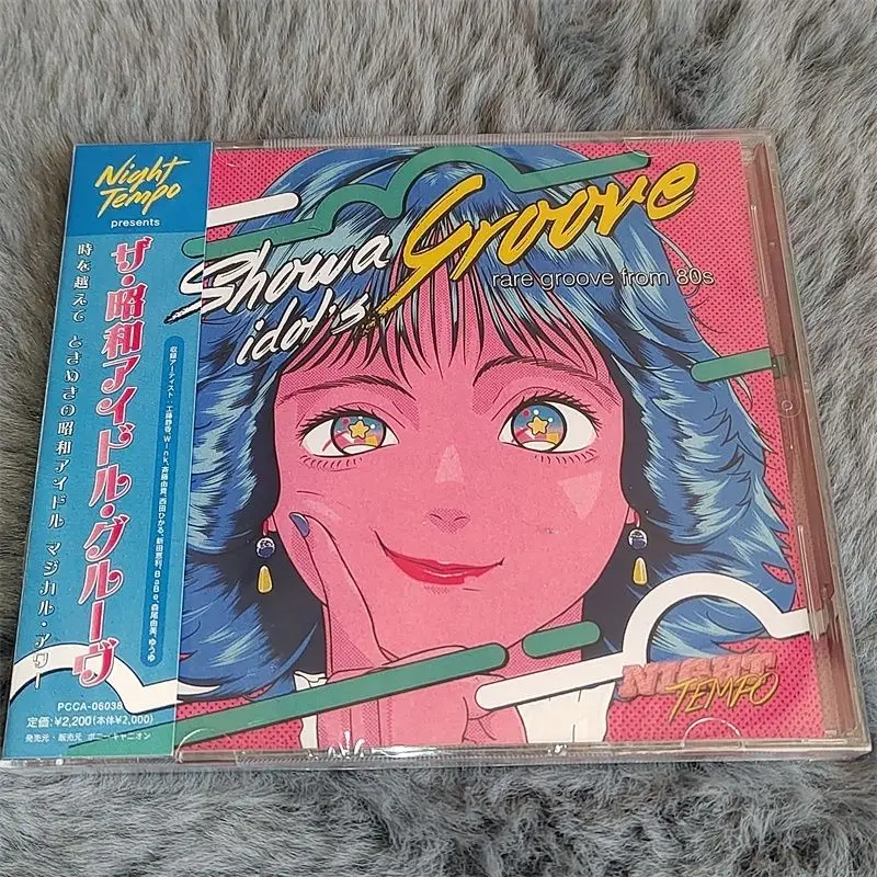 Classic Retro Vaporwave Showa Night Tempo Presents Disc CD Bored Teenager The Best Album Gifts Prop Collection Party Music Gift
