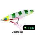 J112-HOOK-C5