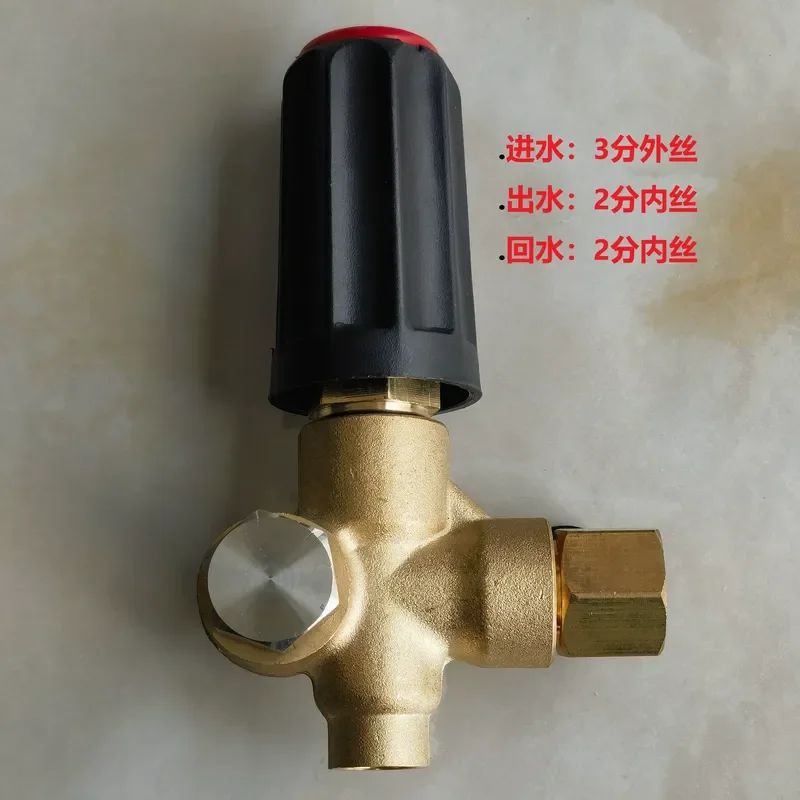 External return water pressure regulating valve, valve for humidification and fog making