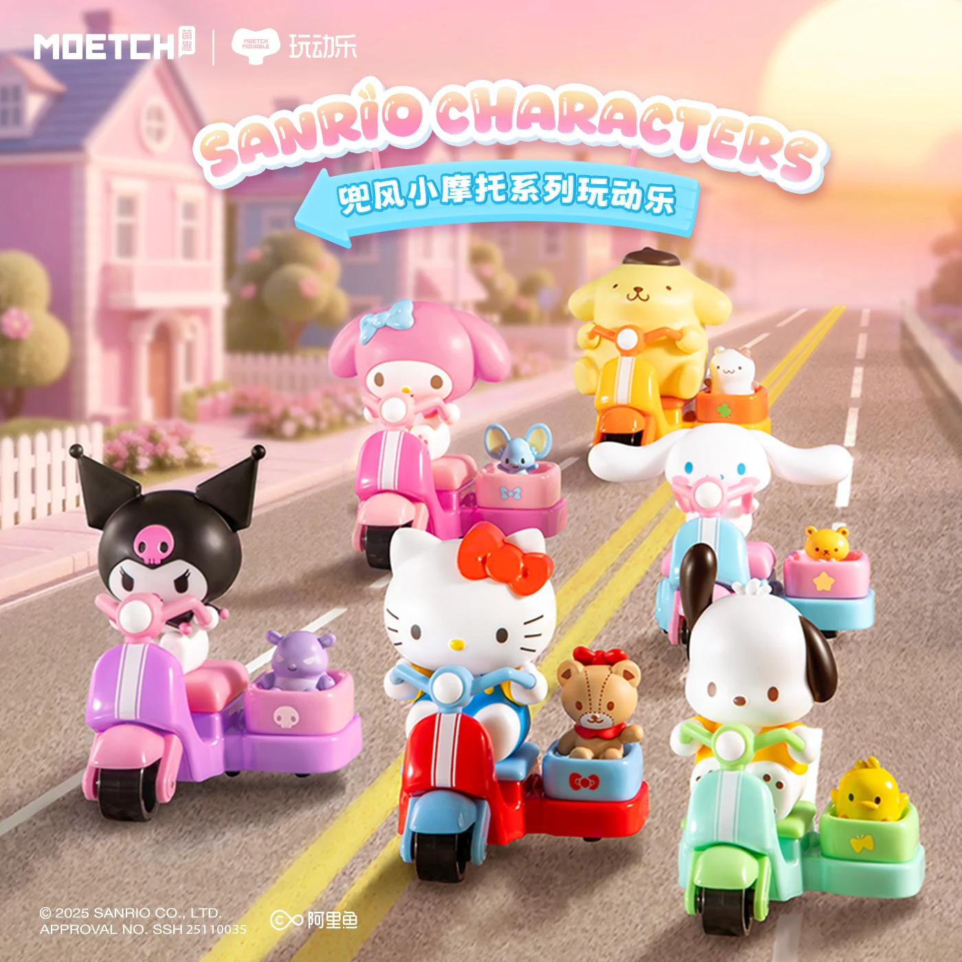 

Moetch Sanrio Characters Scooter Series Blind Box Wind-Up Toy Hello Kitty Kuromi Cinnamoroll Desk Decor Kids Birthday Gift