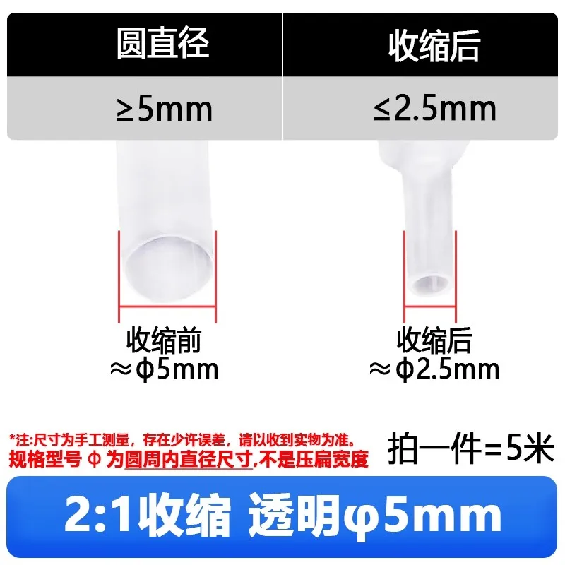 

1-30Meter Heat Shrink Tube 5MM Shrinkable Sleeve Heatshrink Tubing Insulation Wire Cable 2:1 600V Clear Color Connector Repair