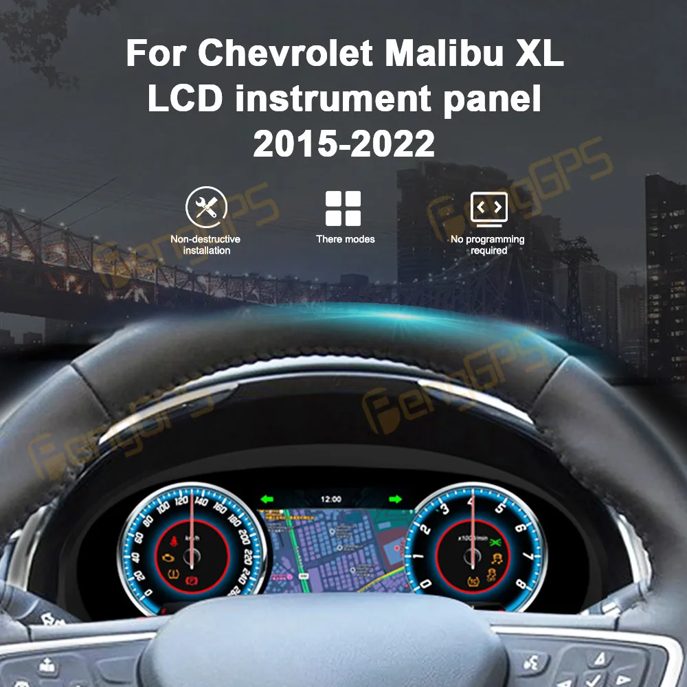 

Автомобильная виртуальная приборная панель кабины для Chevrolet Malibu XL 2015-2022, цифровой кластерный прибор, дисплей, тахометр, экран