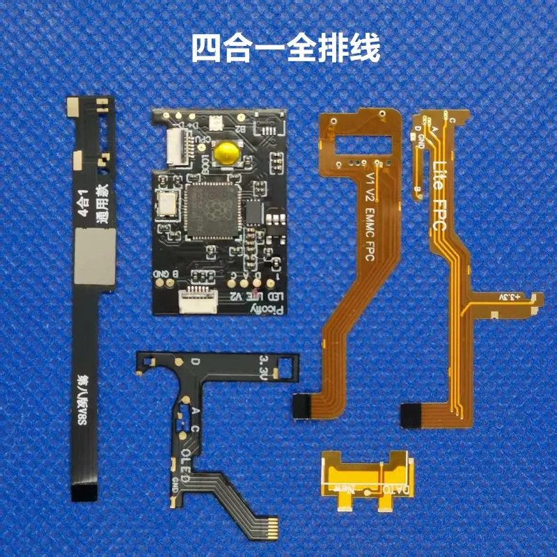 Ultra-thin chip rp2040 new version, ordinary, battery life