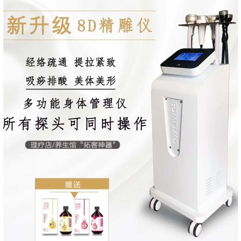 Instrument Material Beauty Salon Scraping, Cupping, and Acid Drainage Special Body Sculpting, Meridian Dredging,