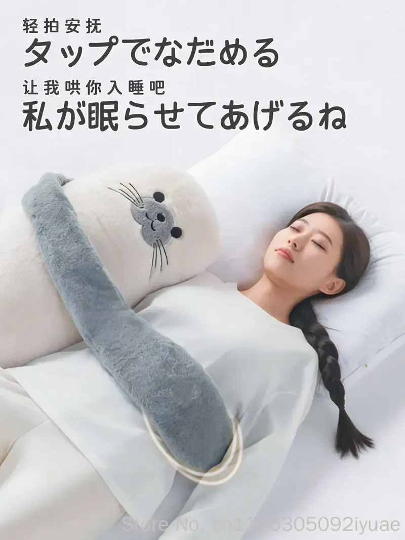 Keko Seal Plush Long Pillow Bluetooth Music Heating Soothing Sleep Side Sleeping Cushion For Adult Women