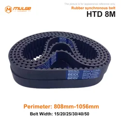 HTD 8M High Torque Rubber Timing belt Width 15/20/25/30/40/50mm Perimeter 808/816/824/832/840/848/856/864mm-1056mmmm