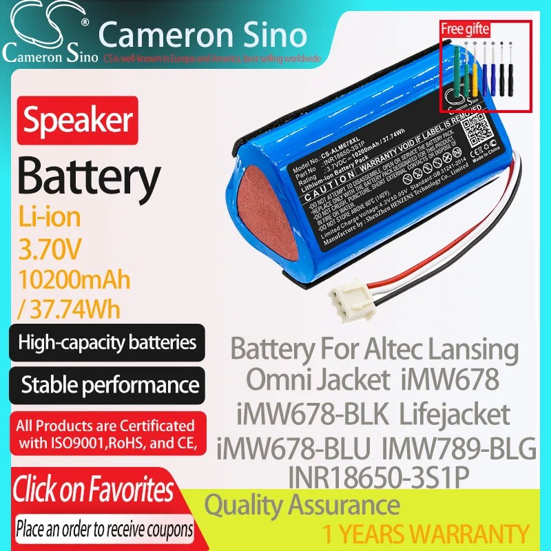 CameronSino Battery for Altec Lansing Omni Jacket iMW678 iMW678-BLK iMW678-BLU fits Altec Lansing INR18650-3S1P Speaker Battery