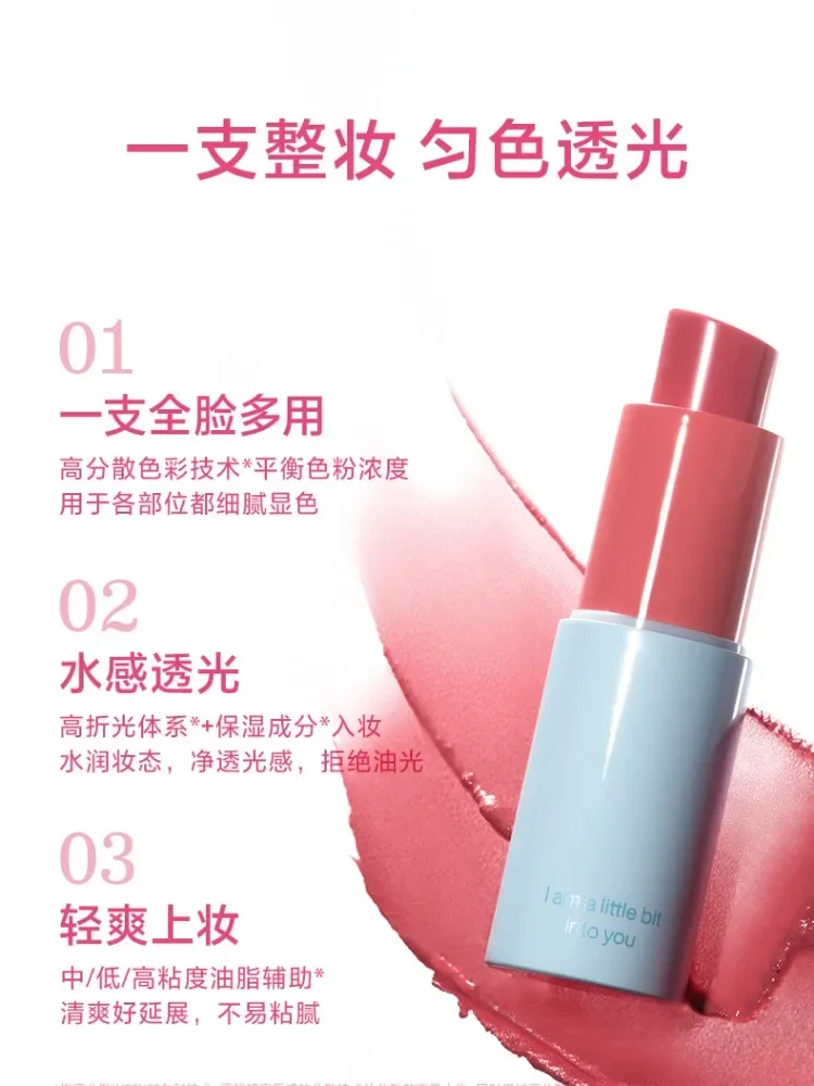 INTO YOU Rossetto leggero Balsamo per labbra Fard Cosmetico femminile Fard idratante Bastone multiuso Bastone idratante Trucco di bellezza rara