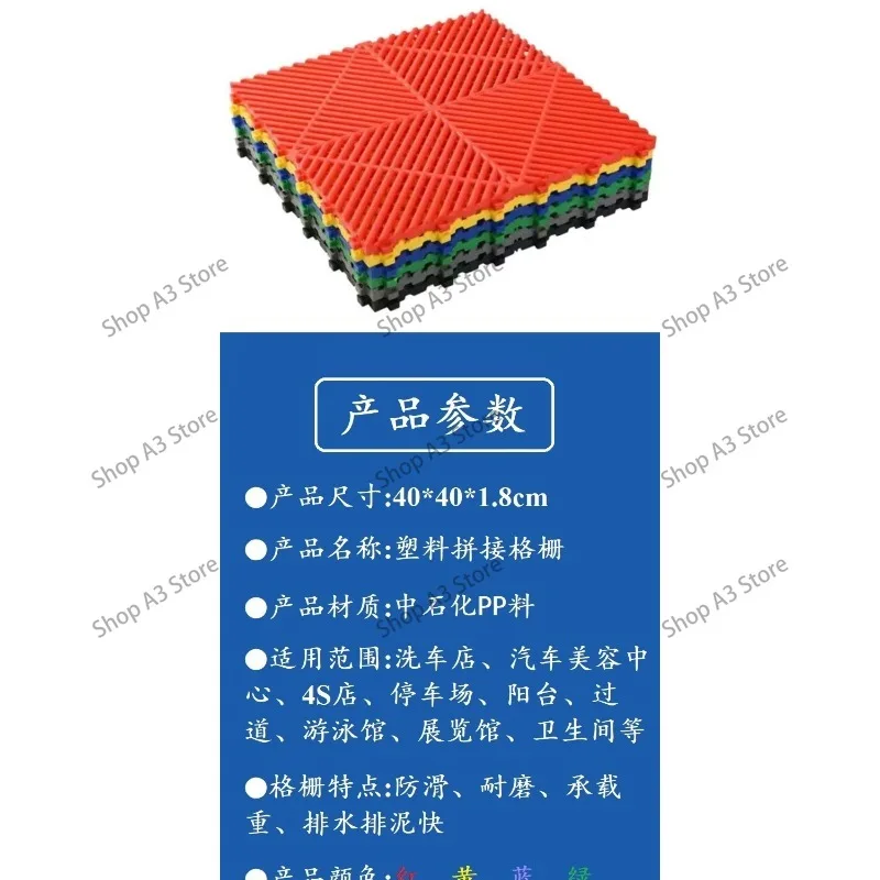 40 pcs Interlocking Anti Slip Plastic Drainage Grille Waterproof Floor Tile for Car Wash Garage Use