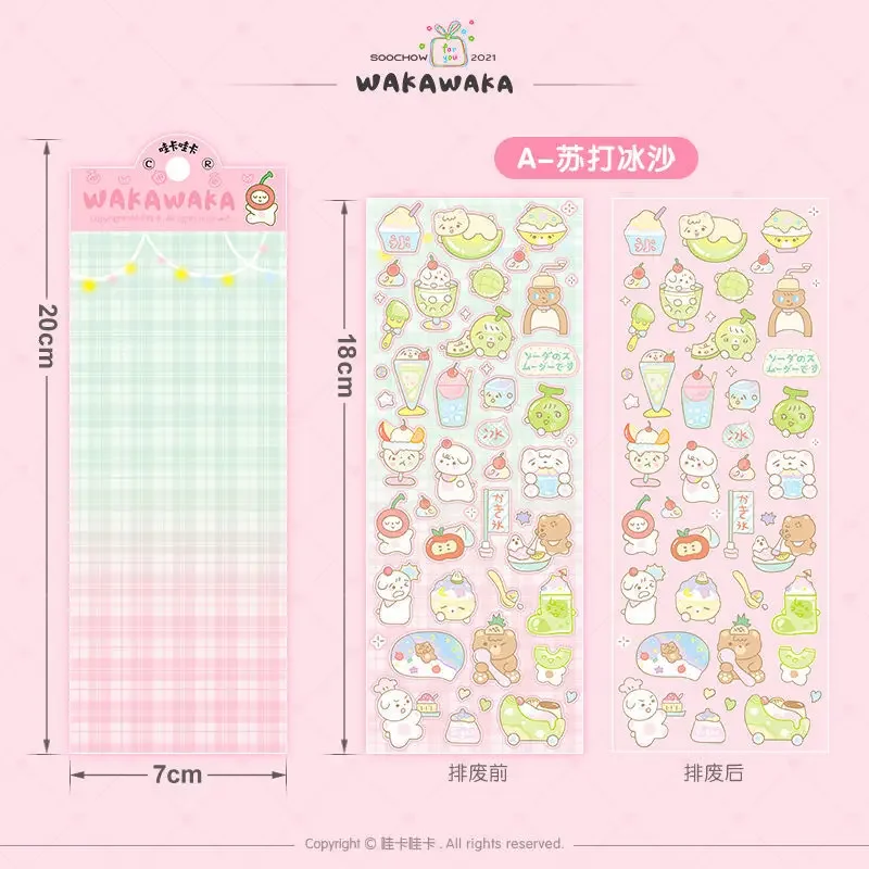 Cute Diary Sticker Collage Cute Animal Sticker