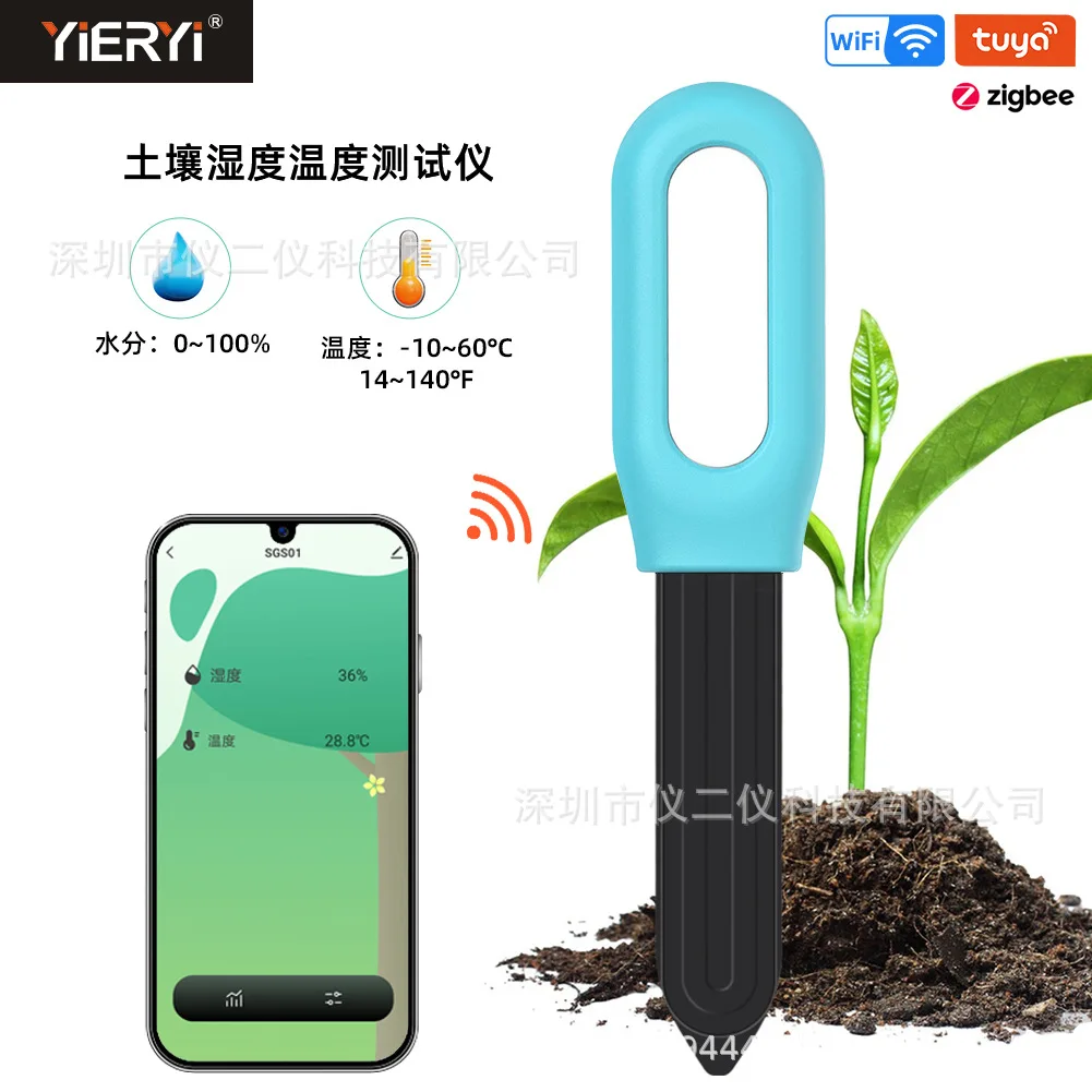 

Suitable forCross-border intelligent Zigbee connection soil temperature and humidity detector orchard garden potted plant hortic