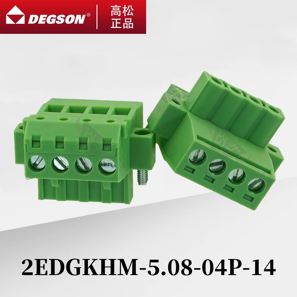 10Pcs DEGSON 2EDGKHM-5.08 Pluggable PCB terminal blocks Phoenix Contact TMSTBP2.5-STF KF2EDGKHM 5.08mm 2PIN-12PIN 250V 15A