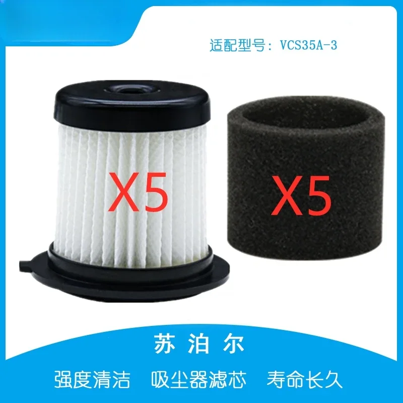 5 sets of sponge sleeve for filter mesh fitting VCS35A-3 Mite removal instrument for vacuum cleaner