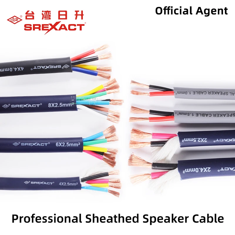 SREXACT Speaker Cable 2x1.5 2x4 2x2.5 4x2.5mm ² Loudspeaker OFC Oxygen-free Copper Engineering Home Decoration Stage Mobile Wire