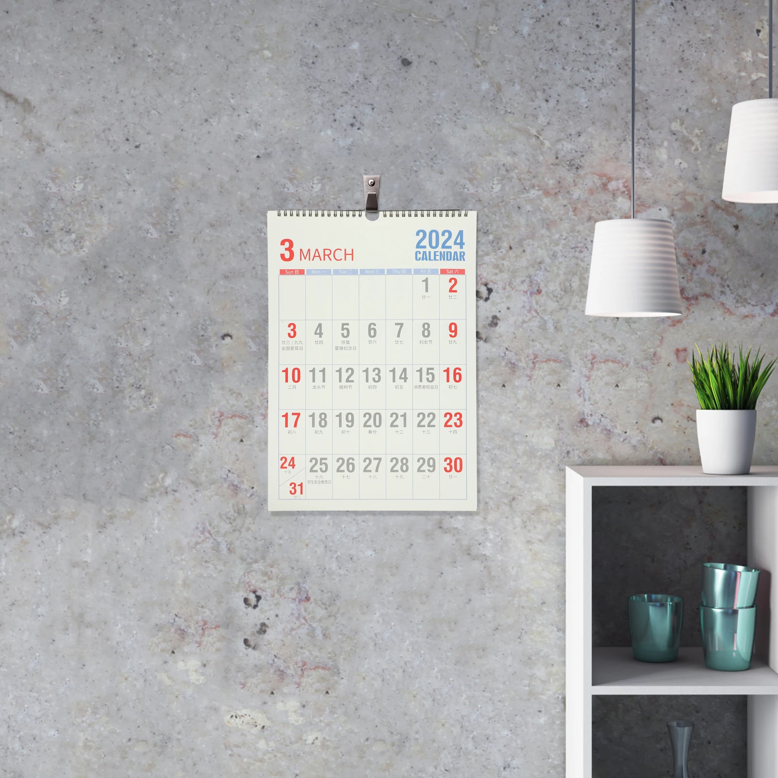 

1pcs 2024 Multifunctional Self-Discipline Calendar Decorative Wall Calendar for Schedule Management