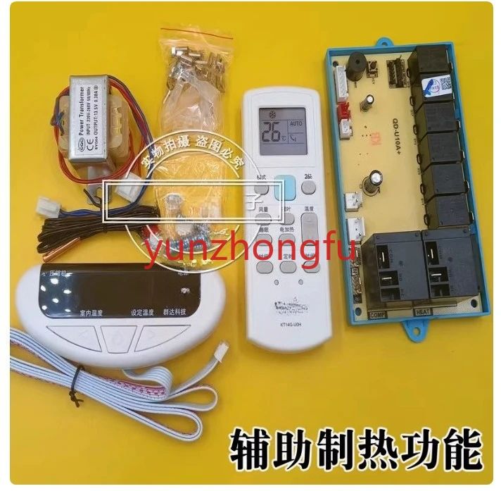 

QD-U10A + Universal Cabinet Air Conditioner Computer Control Board Is