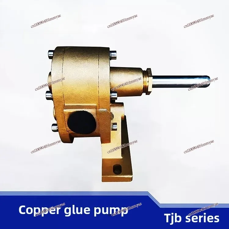 Copper Glue Pump TJB1.8 Pasting Machine Carton Equipment Packaging Machinery All Copper Gear Jelly Glue Pump