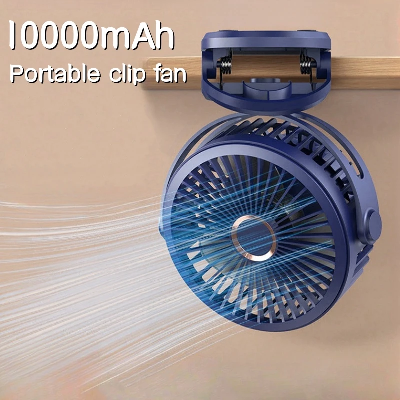 10000mAh USB Rechargeable Clip Fan Portable Mini Desk Fan 720 Degree Rotation 4-speed Adjustable Clamp Fan For Student Dormitory