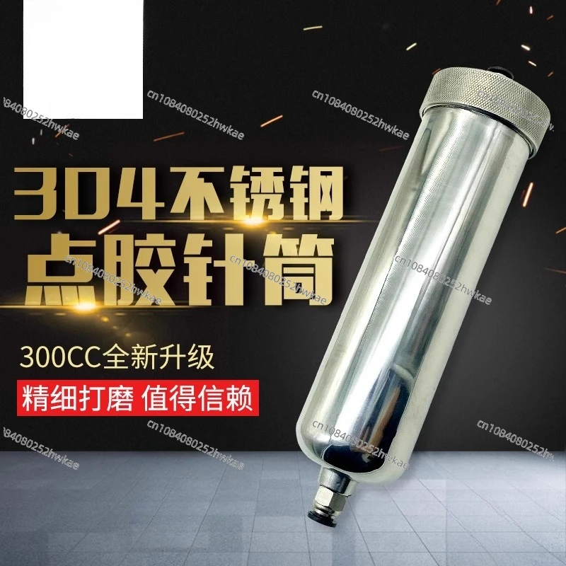 

Нержавеющая сталь 304, 300 куб.см, шприц с подогревом, 500 куб.см, устойчивый к высоким температурам, дозирующий шприц, ведро для клея, дозирование