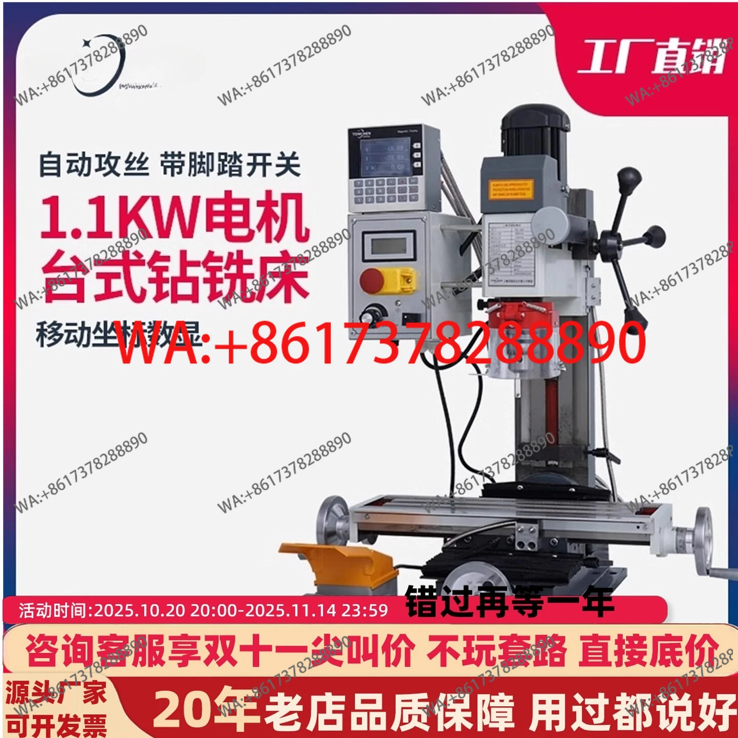 

9516 небольшой фрезерный станок, многофункциональный фрезерный станок, бытовой сверлильный и фрезерный станок