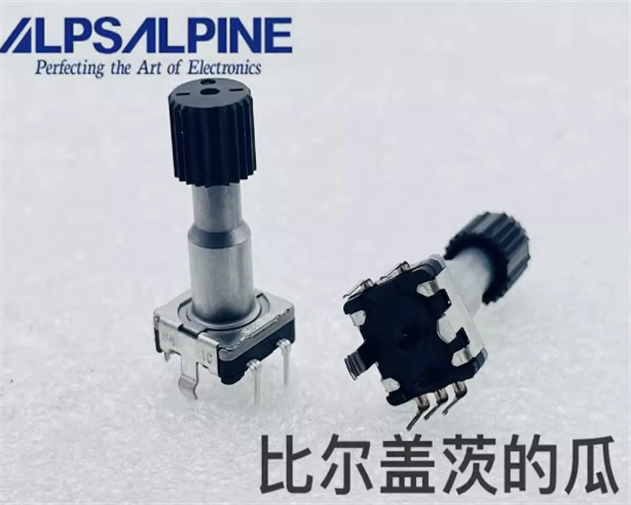 1 PCS ALPS 09 Highlander Car DVD Navigation Encoder Power on Potentiometer Volume Button Switch Gear Cap