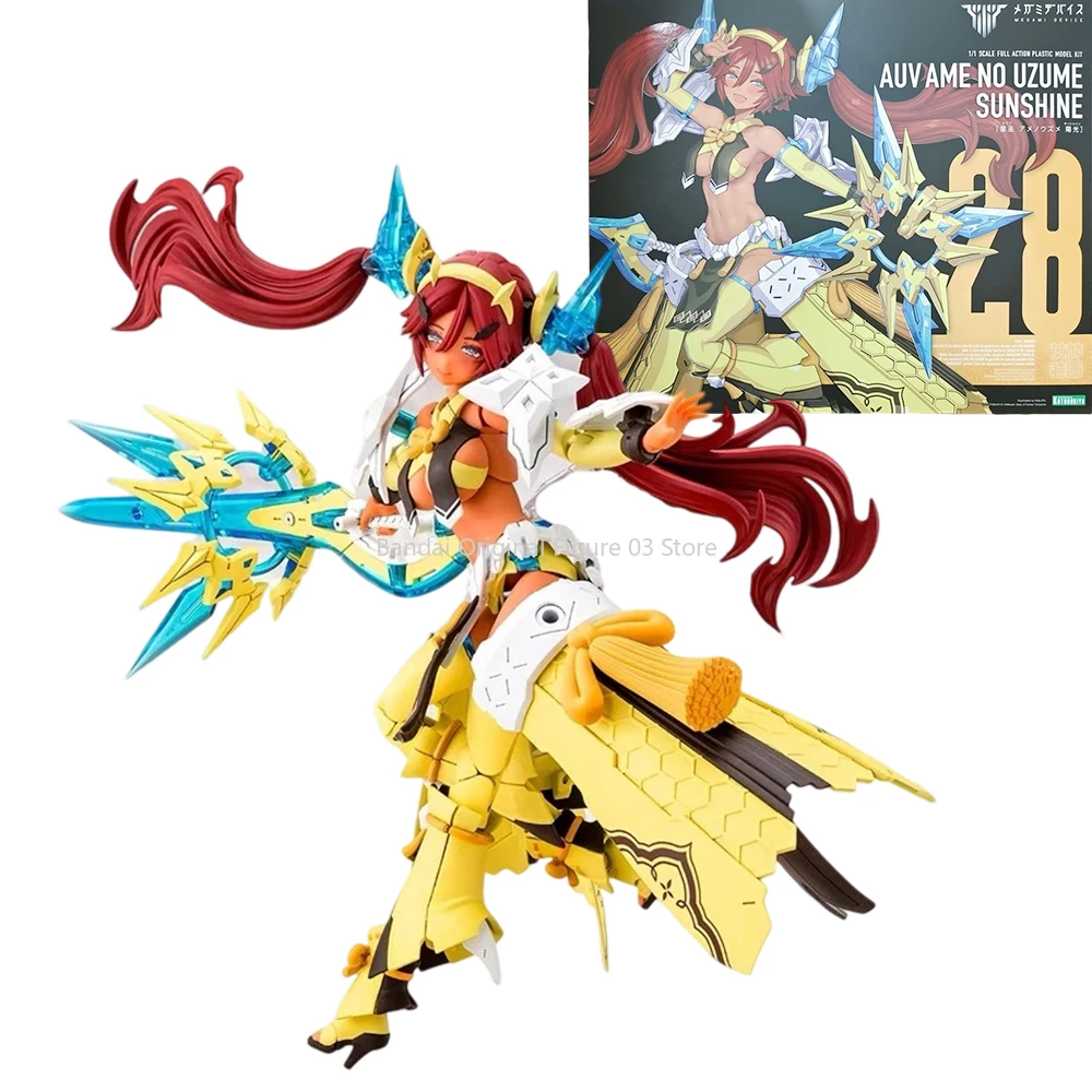 Kotobukiya Original Megami อุปกรณ์ AUV AME NO UZUME ซันไชน์ AUV TSUKUYOMI REGALIA อะนิเมะ Action Figure ประกอบของเล่น