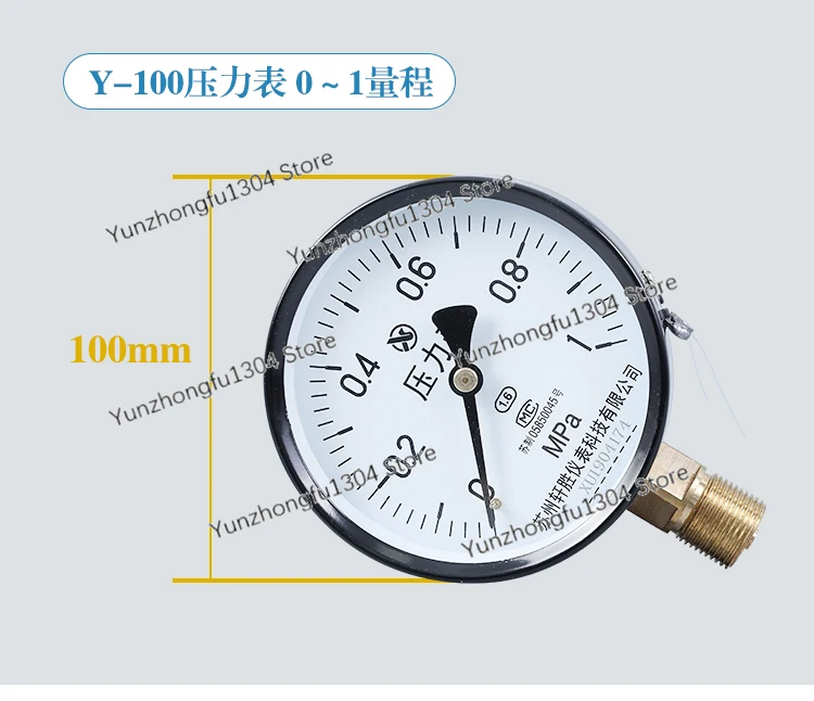 Y100 pressure gauge 1MPa water gas oil spring tube pressure gauge