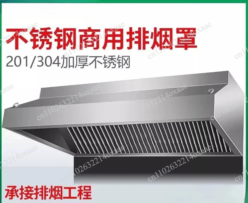 Thickened Stainless Steel Fume Hood for Commercial Kitchen and Home, High Suction Purification Range Hood for Canteen