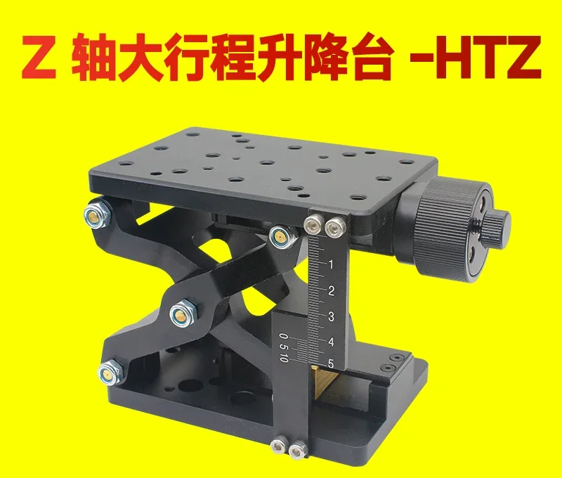 Z-axis lifting platform large stroke precision manual fine tuning platform laboratory displacement sliding platform translation