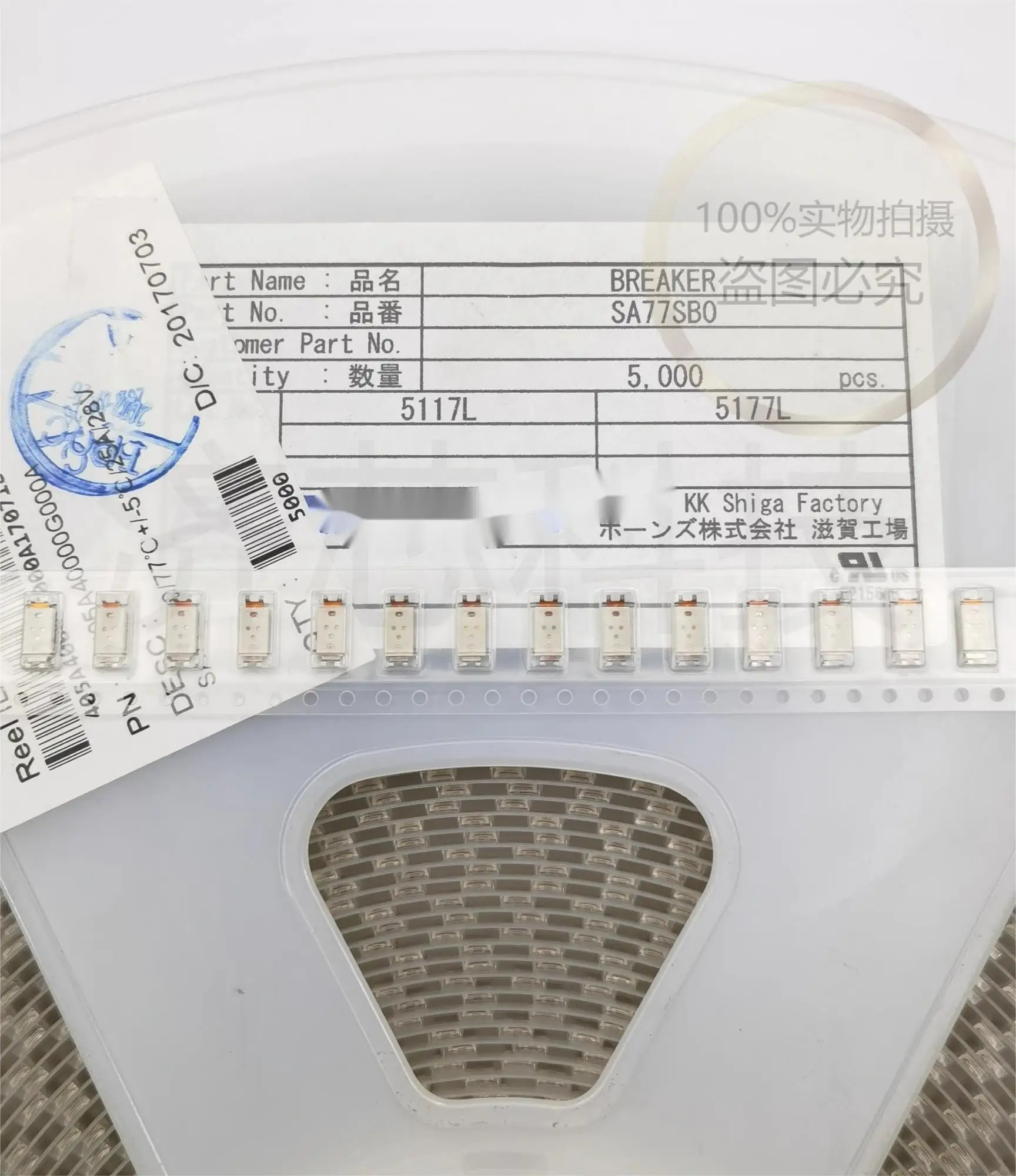 10PCS/LOT  SA77SB0  Temperature fuse  HC TCO 77C BL-51  9VDC/25A, 6000 cycles   (Surface Mount Thermal Cutoff Device)