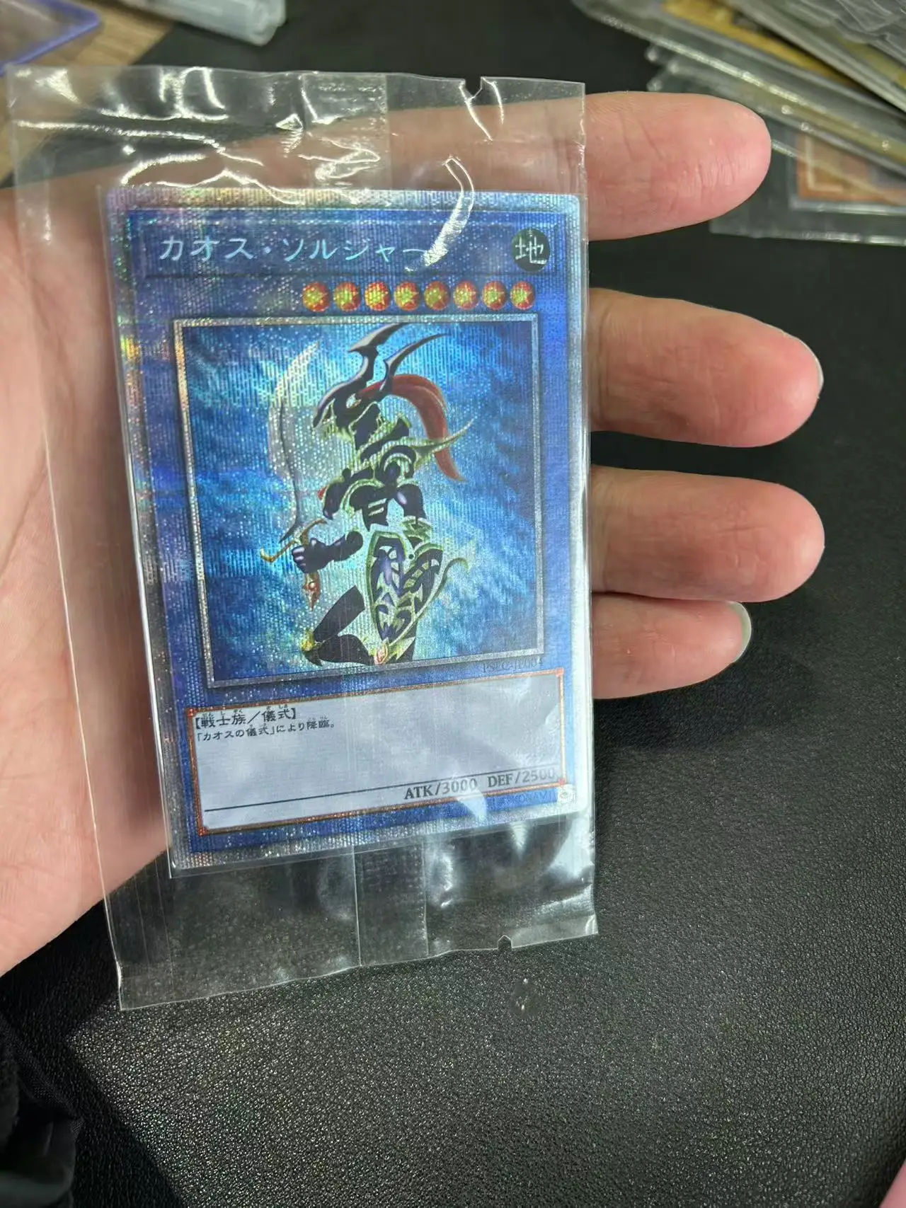 Yu Gi Oh PrismaticSecret Rare/PSER OCG Black Luster Soldier(PSEC-JP004) Japanese Collection customize Game Card (Not Original)