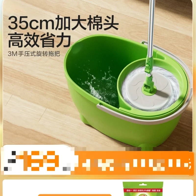 3M Scoop rotating mop bucket one drag dry free hand wash household lazy mop wet and dry T0 CBG