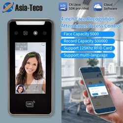 Sistema biométrico de reconocimiento Facial, lector de Control de acceso Facial, 5000 usuarios, WIFI, TCP/IP, WG26/34, RS485, Cloud C #, API