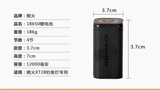 Genuine for XIONGHUO 12000ma xt36s xt28s fishing light special battery pack