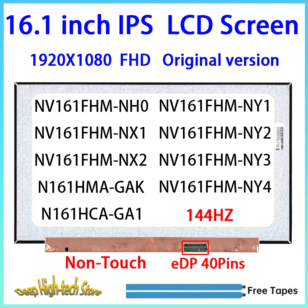 16.1 Inch 144HZ Laptop LCD Screen NV161FHM-NH0 NV161FHM-NX1 N161HMA-GAK NV161FHM-NY1 N161HCA-GA1 Matrix Panel Replacement 40 Pin