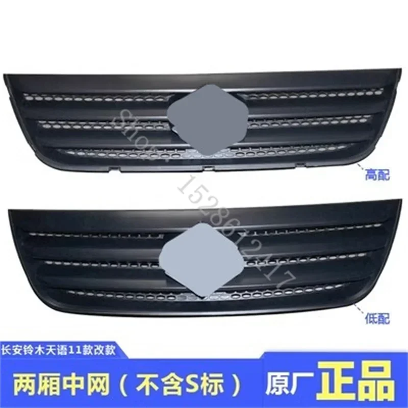 

For Suzuki SX4 Hatchback 2011 2012 2013~2016 Chrome Front Upper Bumper Hood Radiator Grill Grille Car styling Accessories