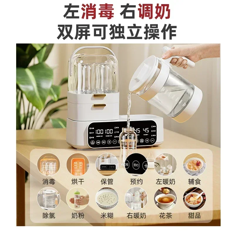 new milk warmer constant temperature kettle Bottle sterilizer and dryer 2 in 1 home use  milk warmer  baby hot milk machine