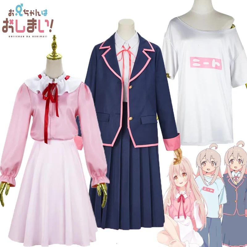 

Oyama Mahiro Anime Cosplay Costume I'm Now Your Sister Casual Short Sleeve School Uniform JK Suit Halloween Party Clothing Girls