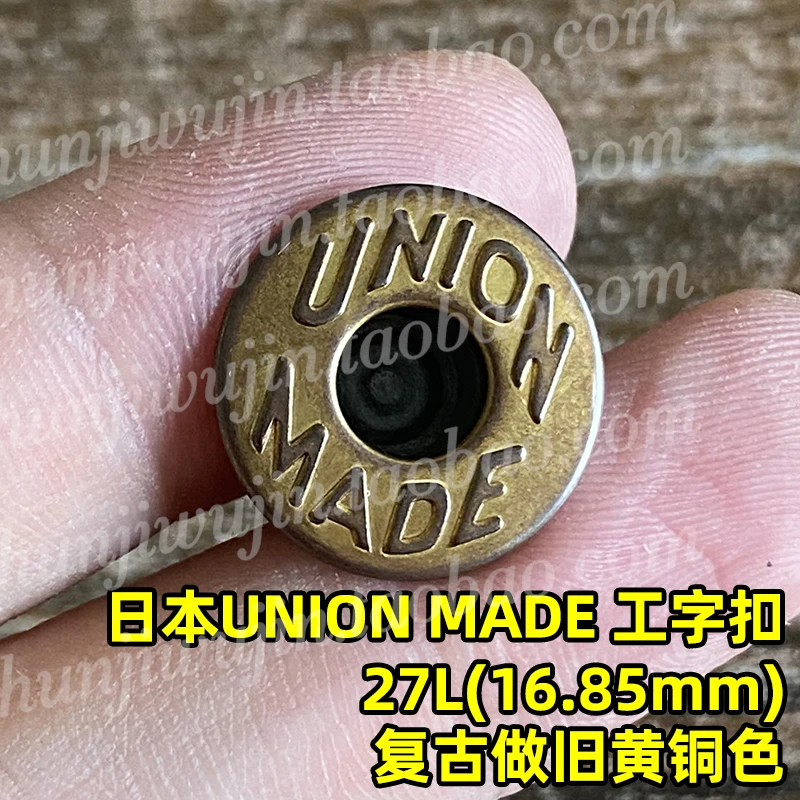 

10 Pieces Japanese Product YKK UNION MADE I-shaped Buckle, Double-needle I-shaped Button, Retro And Old Brass Color