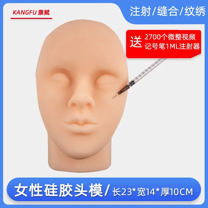 Microplastic Head Model, Silicone Simulation, Facial Injection, Suture, Skin Learning Guidance, Teaching Props