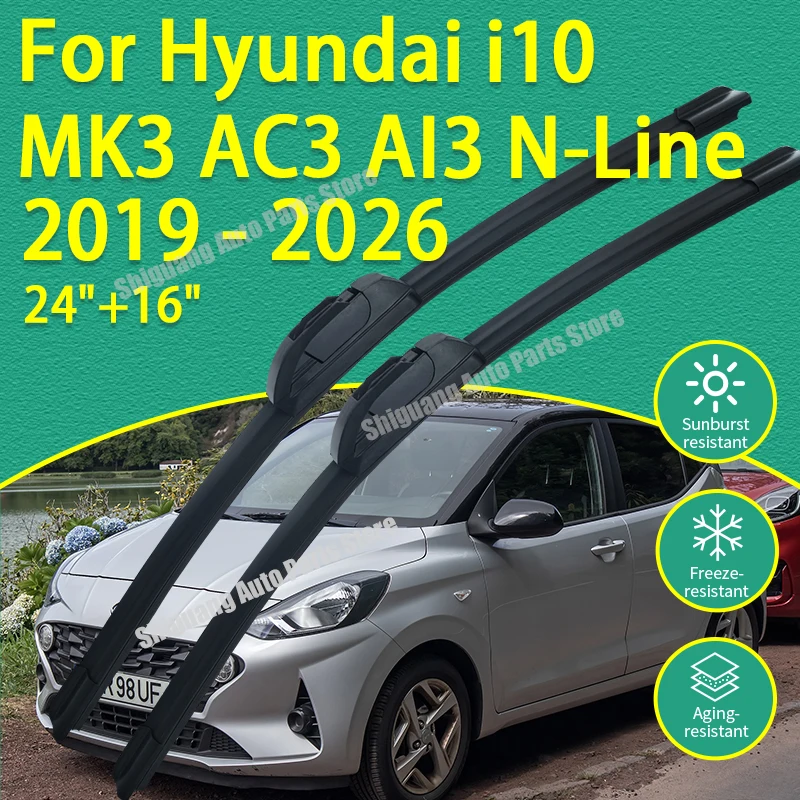 

Силиконовые щетки стеклоочистителя для Hyundai I10 MK3 AC3 AI3 N-Line 2019-2026: Аксессуары для лобового стекла автомобиля