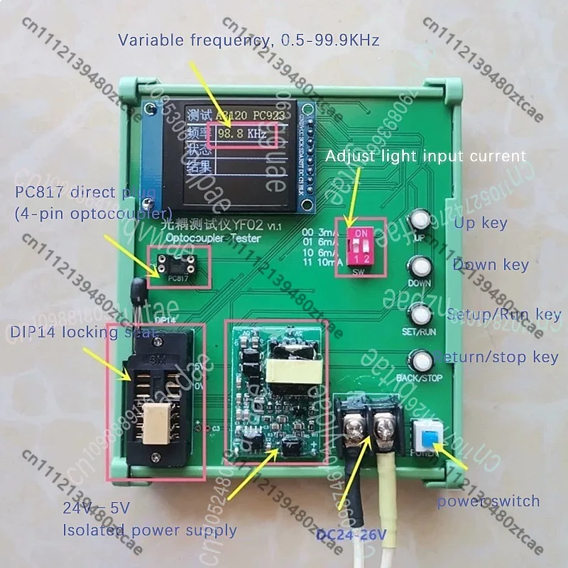 IC Optocoupler Detection Board DC24V-26V Tester for Circuit Maintenance & Debugging