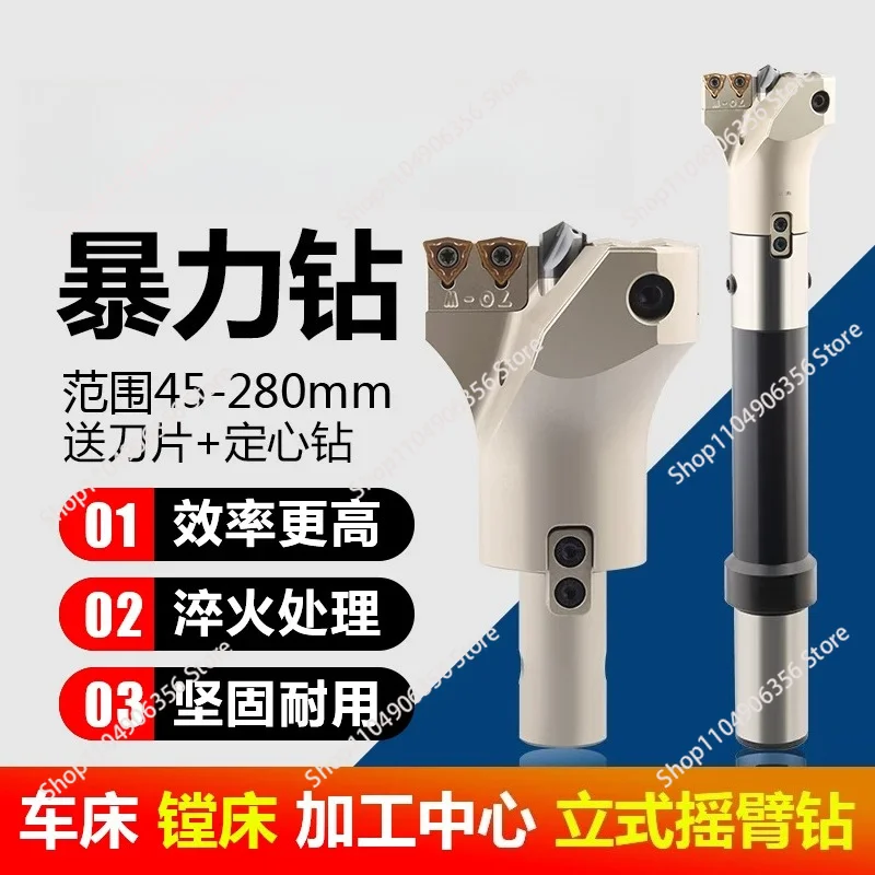 Large hole centering U drill diameter 45-200 for VMD violent drilling fast drilling deep hole drilling inner cold water