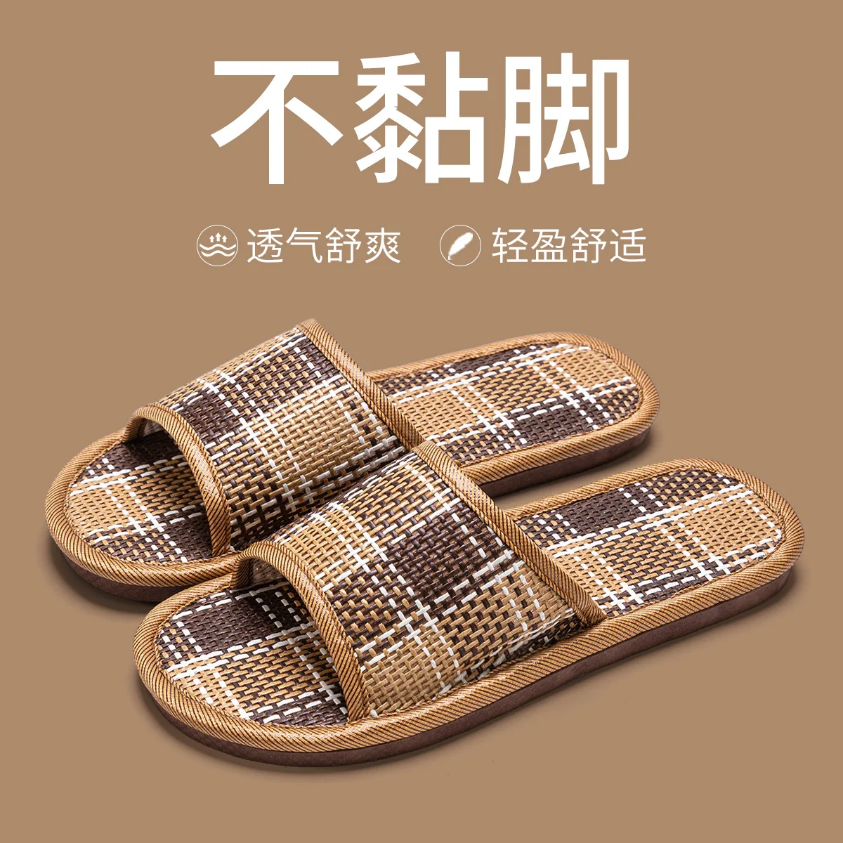 

Japanese-style linen mop women's spring autumn indoor home sweat-absorbing household wooden floor hemp slippers men's
