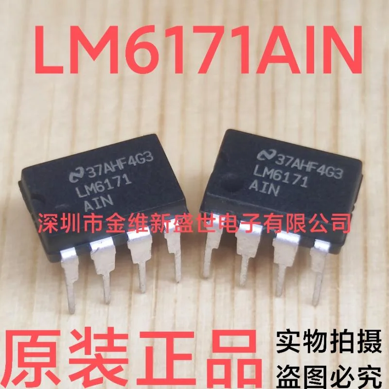 

1PCS LM6171AIN LM6171 Brand new genuine product package:PDIP-8