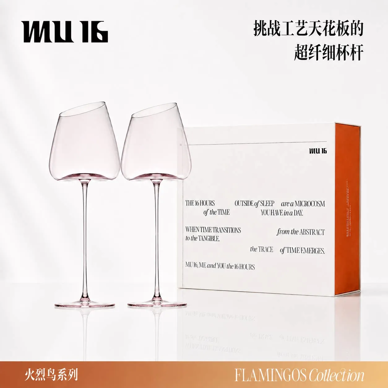 Luxury Flamingo High Stem Wine Glass Set Handmade Crystal Goblet Elegant Wedding Gift Wine Cup Gift Box for Couple Celebration