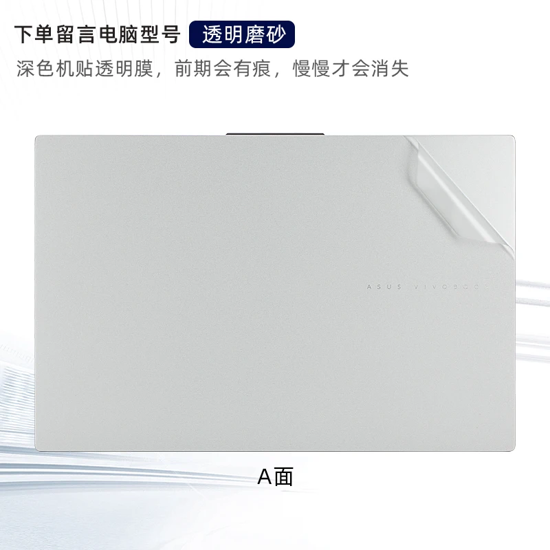 

for ASUS VivoBook 14/S14 2021 2022 2023 2024 2025 VivoBook S14 K5405 K3400 S3407Q S5406 K6400 Pre Cut Sticker Cover Laptop Skin