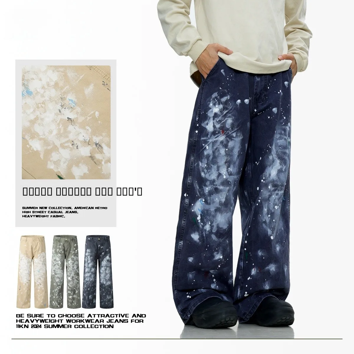 

Американские ретро-брюки для работы, свободные, прямого кроя, с эффектом потертости и принтом в виде чернильных пятен, женские повседневные свободные брюки из хлопка, городской стиль