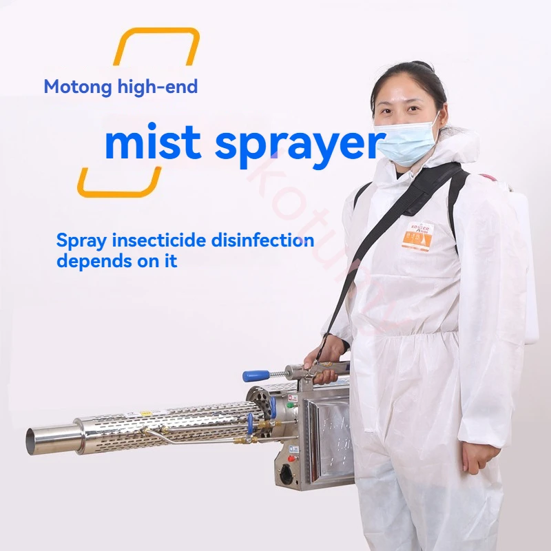 Disinfection Pulse Water Mist Fog Machine Agricultural Greenhouse Fruit Tree Paddy Field Dispensing Machine Fogging Machine